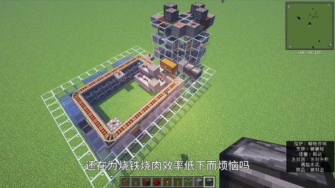 我的世界怎么做熔炉[图2]