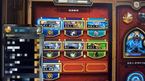 炉石传说海盗卡怎么得