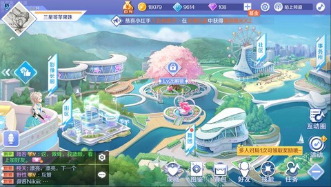 qq炫舞怎么查看舞团