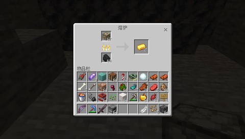 我的世界手机版熔炉怎么做