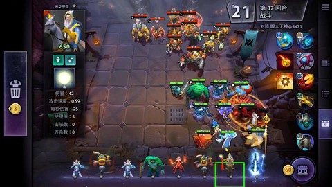 dota手游版叫什么名字[图2]