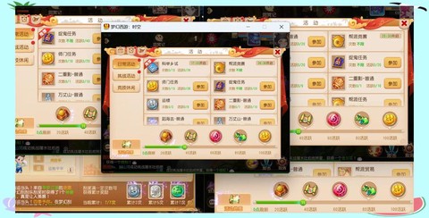 梦幻西游五开怎么升级