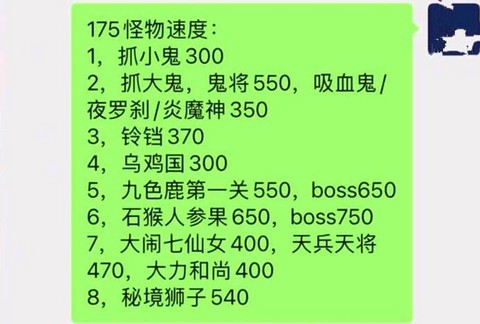 梦幻西游五开怎么升级[图2]