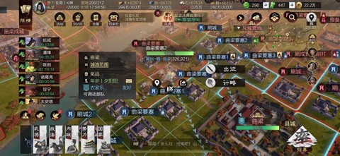 率土之滨割据盟是什么[图2]