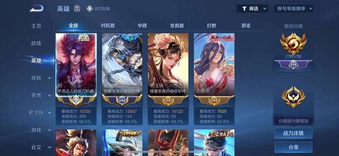 王者荣耀为什么老卡