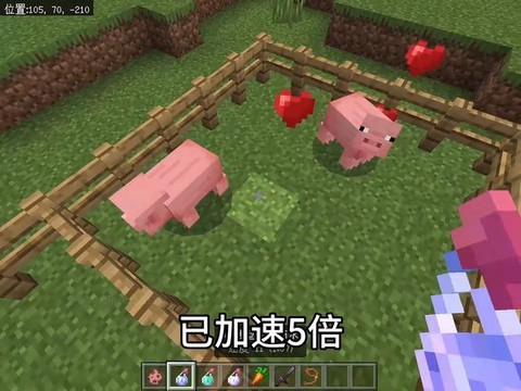 我的世界怎么让雷劈猪