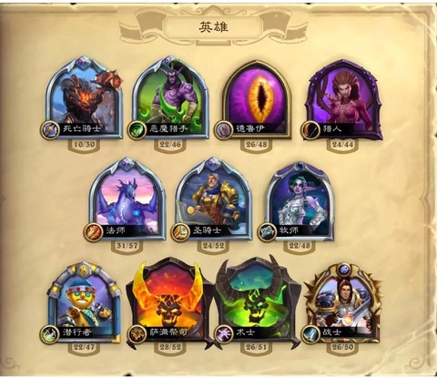 炉石传说皮肤怎么得[图2]