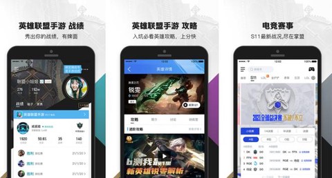 英雄联盟怎么看回放[图2]