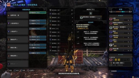 怪物猎人狩猎笛怎么用