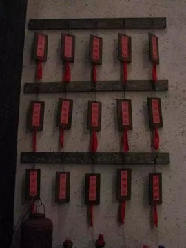 武林外传唤灵牌怎么用