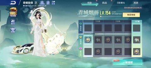 qq飞车勋章怎么得