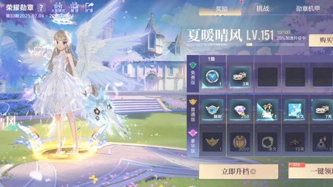 qq飞车勋章怎么得[图2]