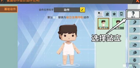 迷你世界怎么下mod