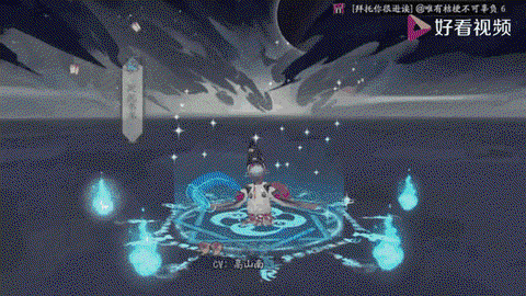 阴阳师蓝符负数怎么办