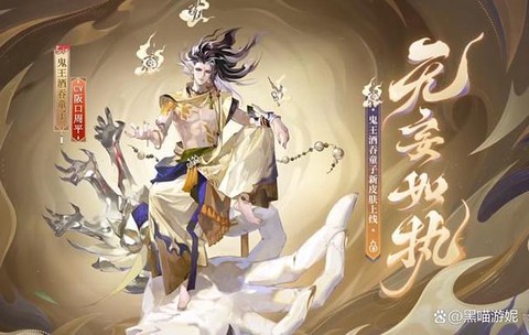 阴阳师蓝符负数怎么办[图1]