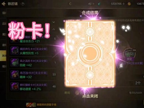 dnf为什么这么卡[图2]