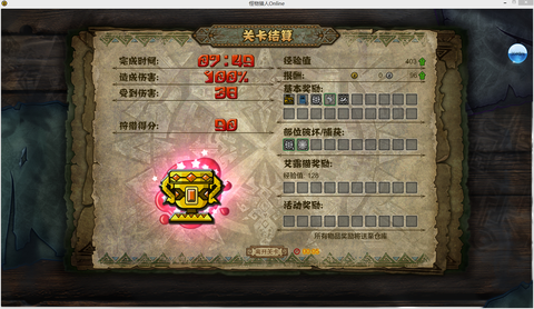 怪物猎人ol会员有什么