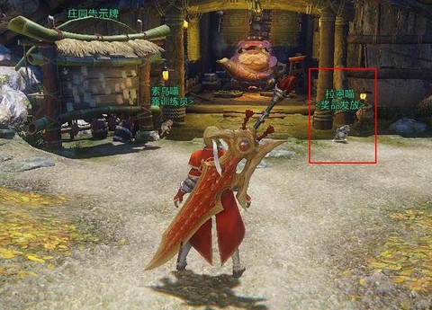 怪物猎人ol会员有什么[图1]