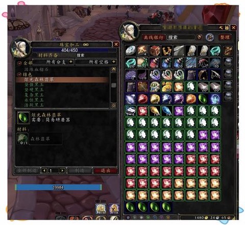 魔兽世界钱怎么存银行[图2]