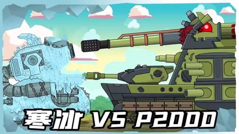 坦克世界打不开怎么办