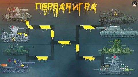 坦克世界打不开怎么办[图1]