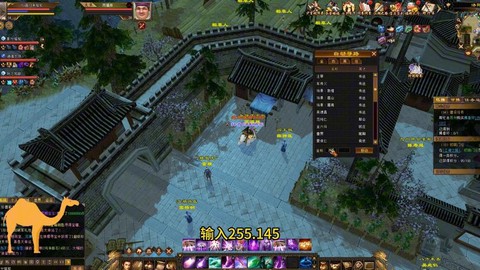 天龙八部怎么买金币