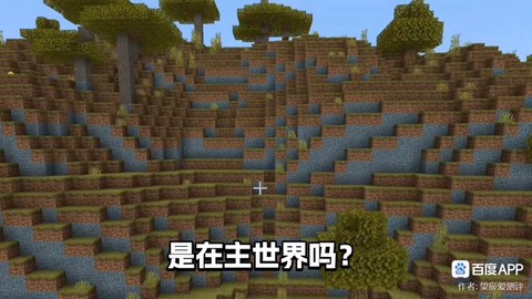 我的世界天堂mod怎么用