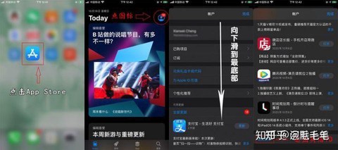 苹果英雄联盟怎么登录