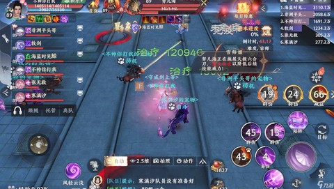 天龙八部副本是什么