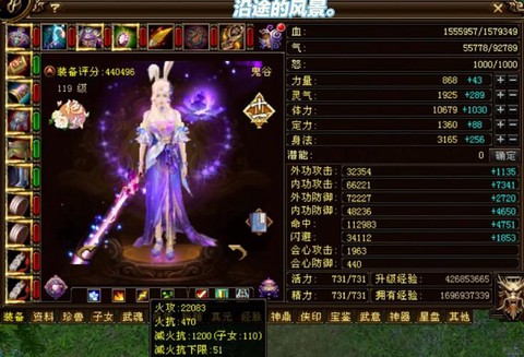 天龙八部副本是什么[图2]