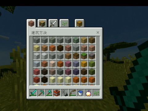 怎么做我的世界背包