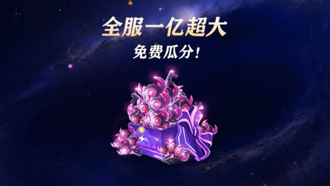 球球大作战如何chenwei