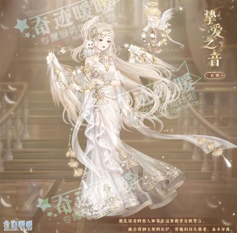 奇迹暖暖台服怎么充值[图1]