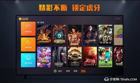 天天酷跑怎么录直播