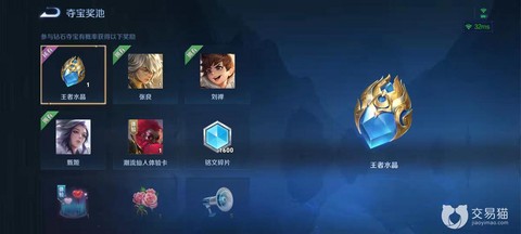 王者荣耀怎么抽取韩信