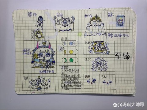 迷你世界小恶魔怎么做[图2]