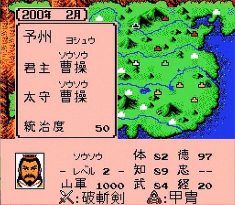 三国群英传怎么霸王[图2]