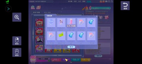 qq炫舞交易券怎么用[图1]