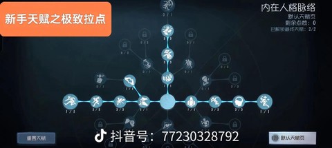 第五人格怎么看后方[图1]
