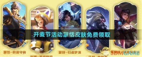 王者荣耀怎么出师任务