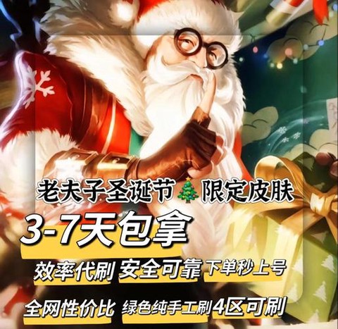 王者荣耀怎么出师任务[图2]