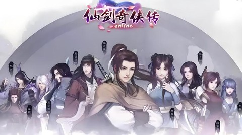 仙剑奇侠传什么职业好[图1]