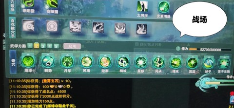 剑网3声望有什么用[图1]