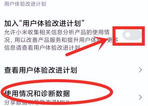 qq炫舞开山卡怎么用[图2]