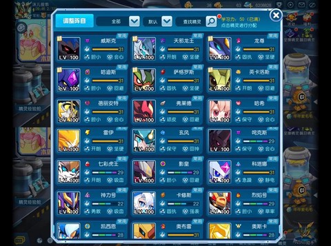 赛尔号莱卡斯昂怎么打