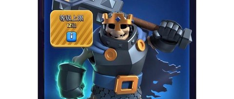 皇室战争骷髅怎么获得[图1]