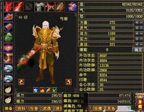 天龙八部紫禁之巅怎么样[图1]