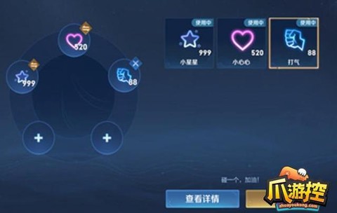 qq怎么设置王者荣耀