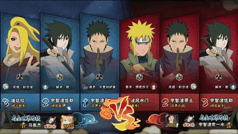 火影忍者手游电脑上怎么玩