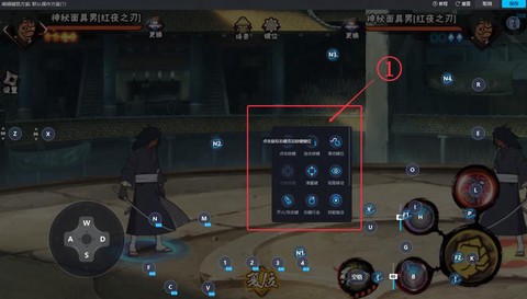 火影忍者手游电脑上怎么玩[图2]